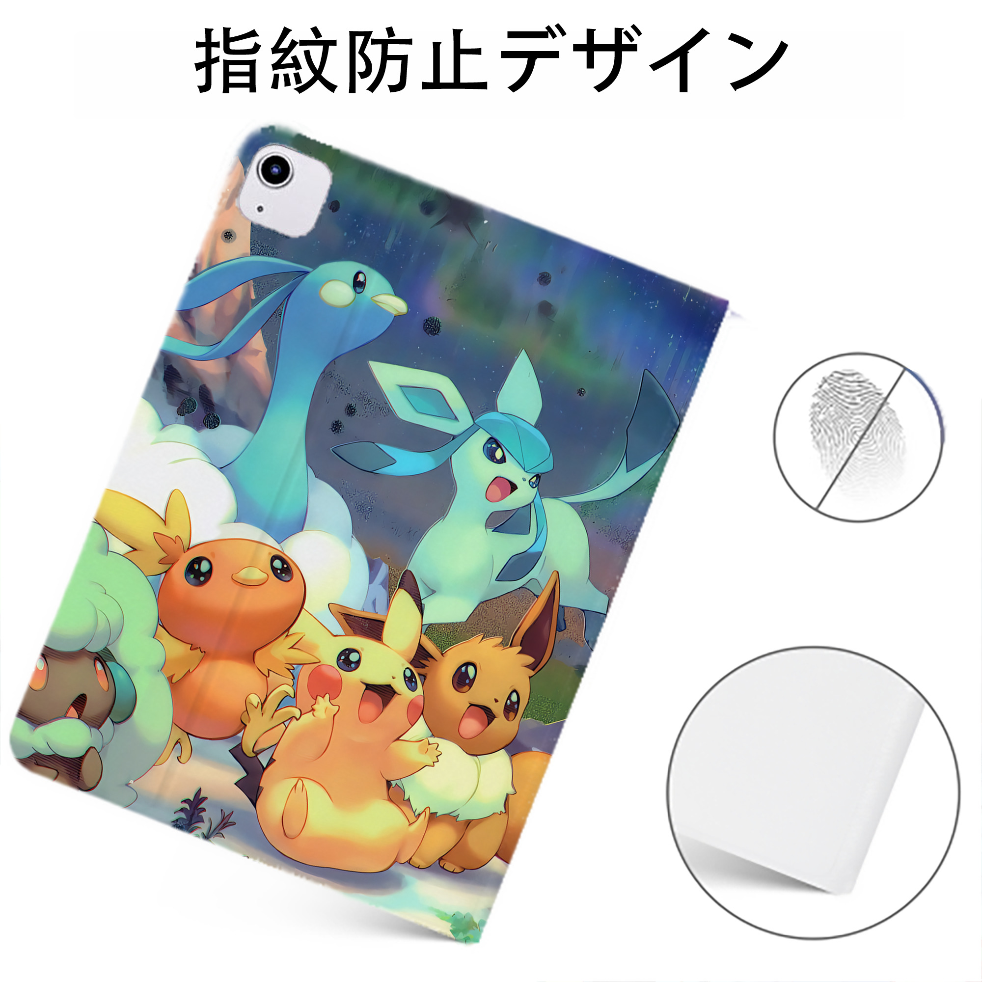 （画像用） ポケットモンスター Pokémon IPadケース ペンホルダー付き ブックスタイルデザイン